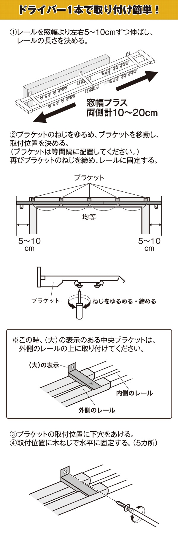 伸縮式 木目調カーテンレール(フェニックス WH 3M/W)通販 | ニトリネット【公式】 家具・インテリア通販