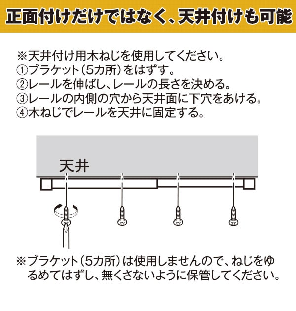 伸縮式 木目調カーテンレール フェニックス Wh 3m W 通販 ニトリネット 公式 家具 インテリア通販