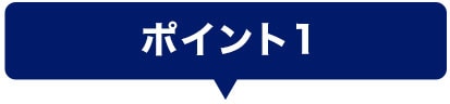 接触冷感ベビーカーシート