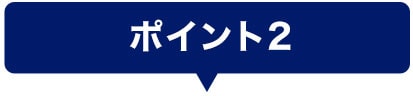 接触冷感ベビーカーシート