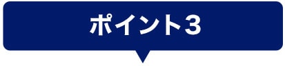 接触冷感ベビーカーシート