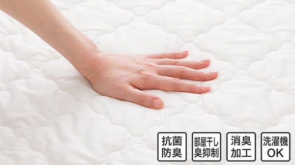 Nクール敷パッド