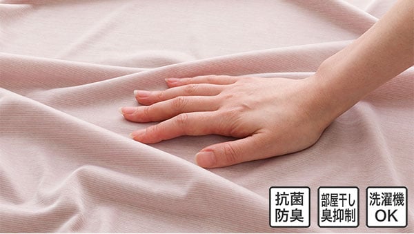 Nクールひんやりケット