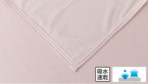 Nクールひんやりケット