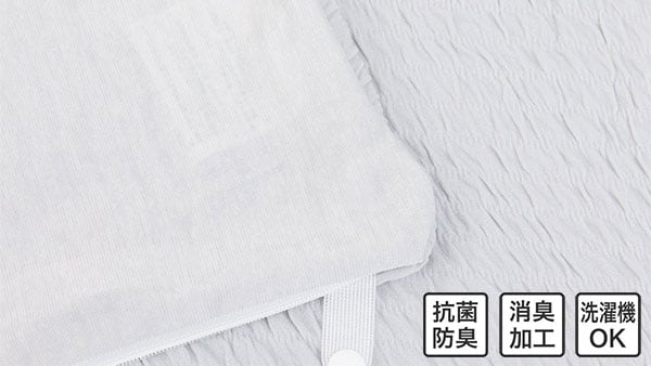 NクールWSP掛け布団カバー