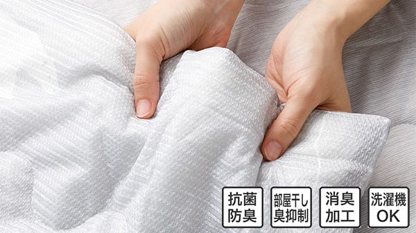 Nクール肌ふとん