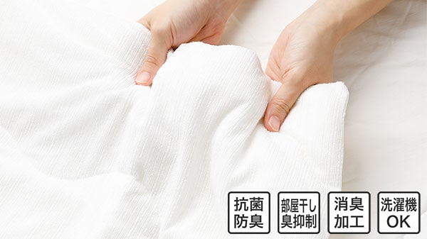 NクールWSP肌ふとん