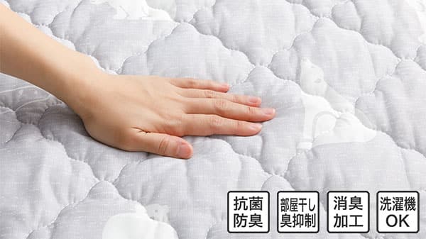 Nクール敷パッド