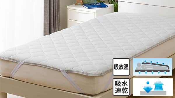 Nクール敷パッド