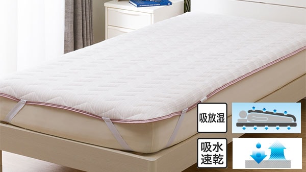 NクールWSP敷パッド