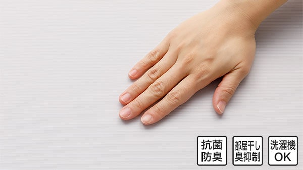 NクールSPひんやりケット