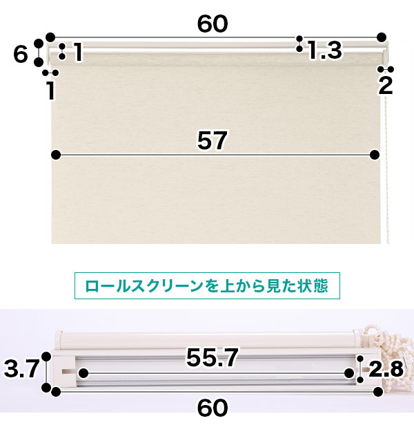 麻入りロールスクリーン