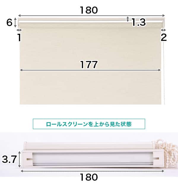 遮光ロールスクリーン