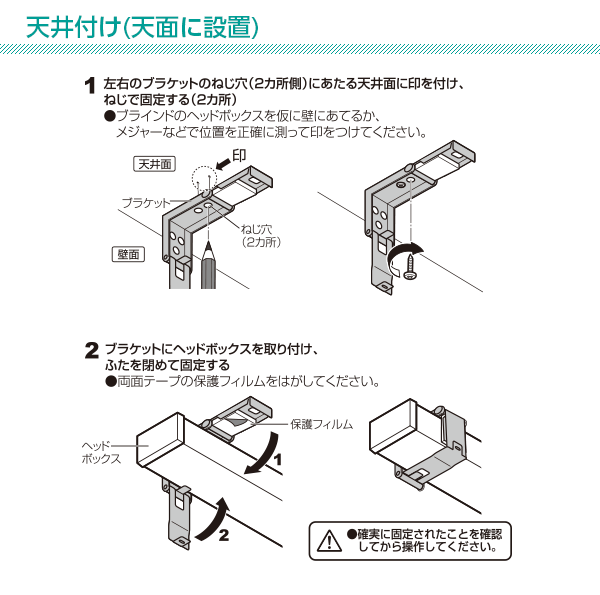 木目ブラインド リンクス3 Dbr 60x98 通販 ニトリネット 公式 家具 インテリア通販