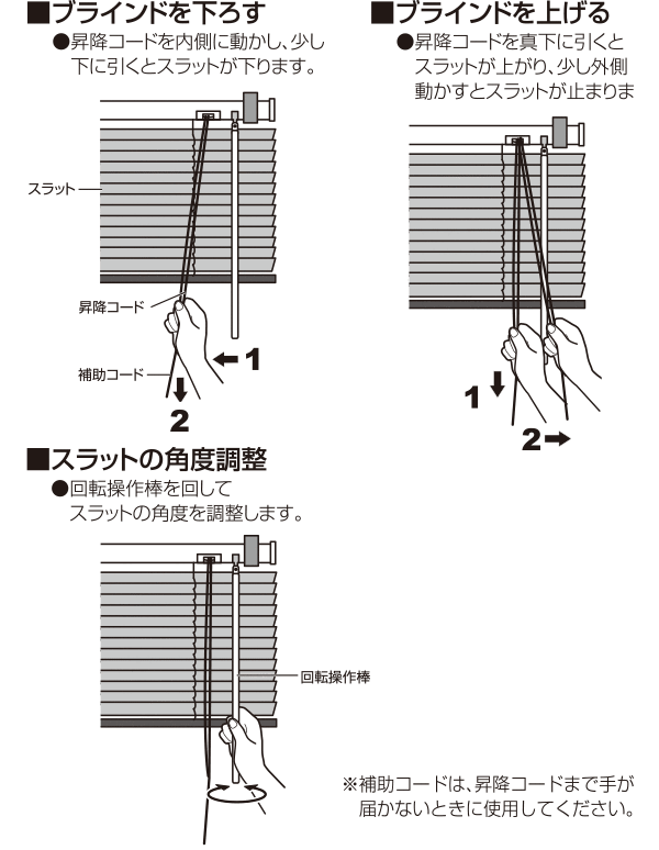 木目ブラインド リンクス3 Dbr 176x1 通販 ニトリネット 公式 家具 インテリア通販