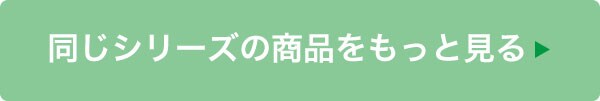 ランチョンマット ムスカ Q 通販 ニトリネット 公式 家具 インテリア通販 ランチョンマット ムスカ Q 通販 ニトリネット 公式 家具 インテリア通販