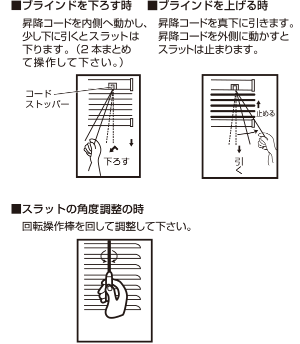 昇降コード