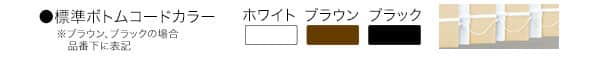 NTバーチカルブラインド100ツイン