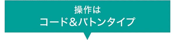 NTバーチカルブラインド100ツイン
