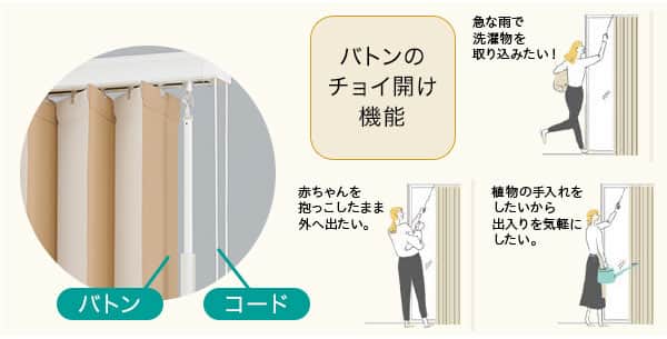 NTバーチカルブラインド100ツイン