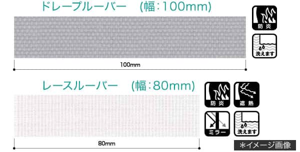 NTバーチカルブラインド100ツイン ピオネ 天井付け【部品色 白】(幅30