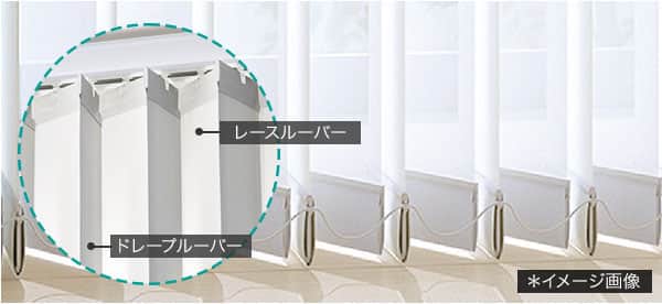 NTバーチカルブラインド100ツイン ピオネ 天井付け【部品色 黒】(幅30