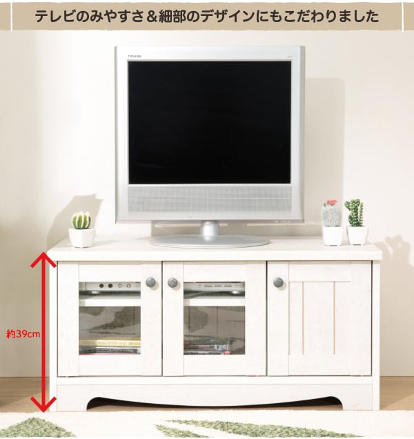 テレビ台 テレビボードリズバレー Slm32v 通販 ニトリネット 公式 家具 インテリア通販