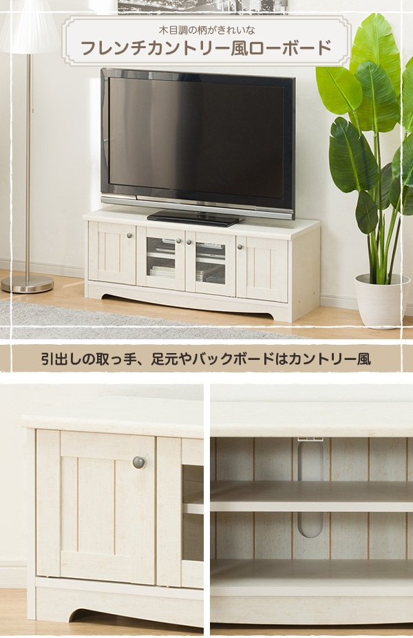 ニトリ テレビ台 リズバレーSLM32V - テレビ台