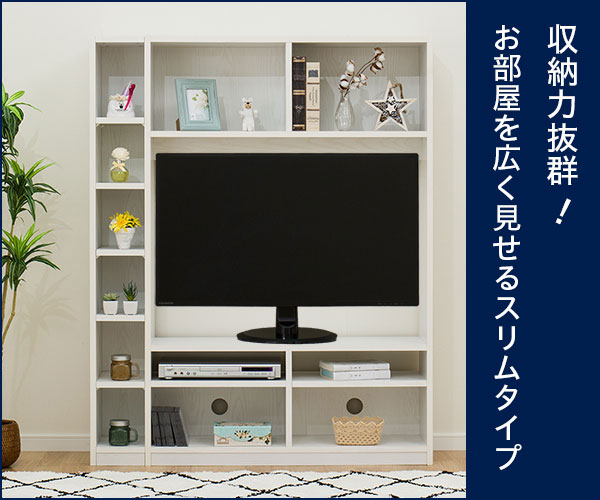 テレビボード テレビ台 ニトリ