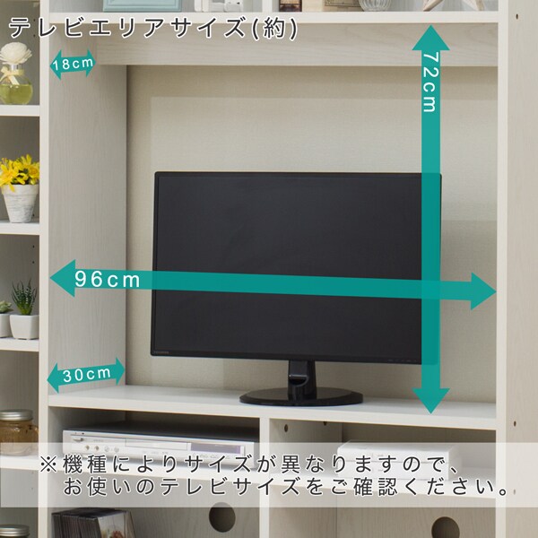 テレビボード Nウェルカー1 Wh 通販 ニトリネット 公式 家具 インテリア通販