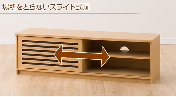 ローボード (幅120cm WW)通販 | ニトリネット【公式】 家具・インテリア通販