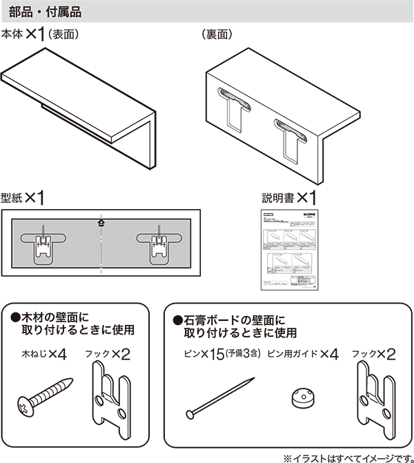 L型ウォールシェルフ アルブル 幅30cm ナチュラル 通販 ニトリネット 公式 家具 インテリア通販