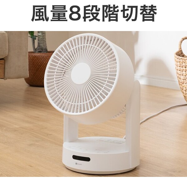 3D首振りDCモーターサーキュレーター 16畳用(ブラック)通販 | ニトリネット【公式】 家具・インテリア通販