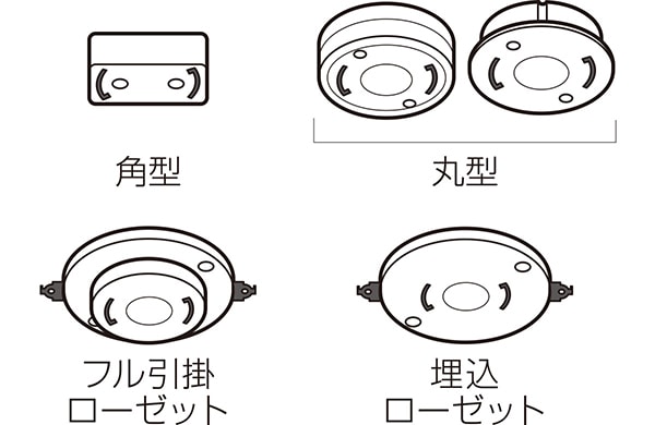 取付可能な引掛けシーリング