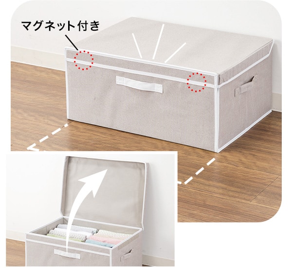 収納ボックス パピタ プレッソ 通販 ニトリネット 公式 家具 インテリア通販
