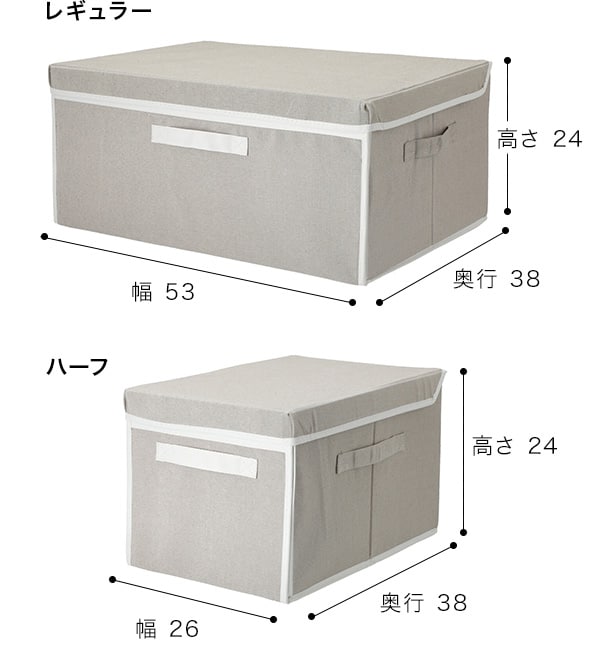 収納ボックス パピタ プレッソ 通販 ニトリネット 公式 家具 インテリア通販 収納ボックス パピタ プレッソ 通販 ニトリネット 公式 家具 インテリア通販