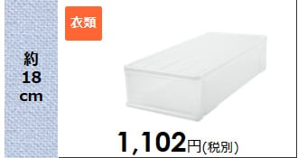 【引取専用 神奈川】NITORI 押入れケース セレスFD オシイレS 6つ 引取専用 神奈川】NITORI 押入れケース セレスFD オシイレS 6つ
