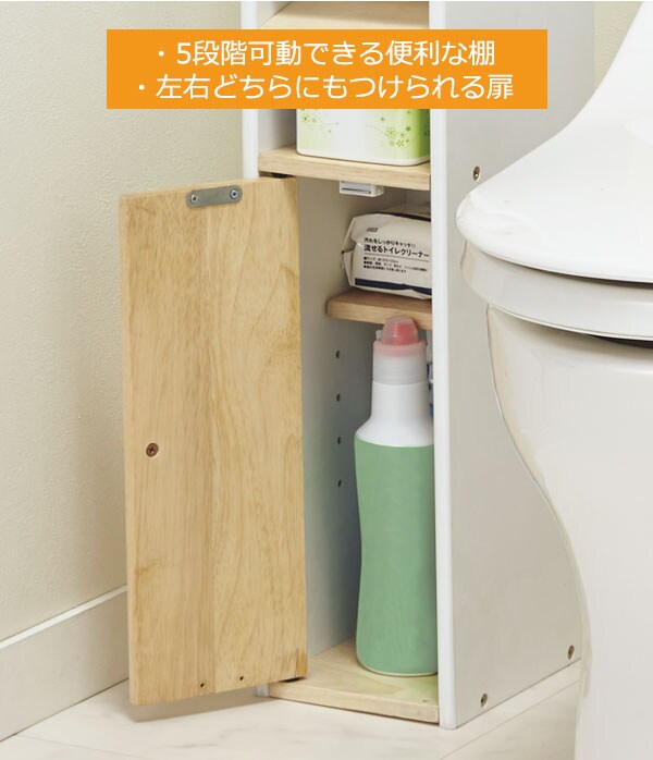収納棚は便利な5段階可動式