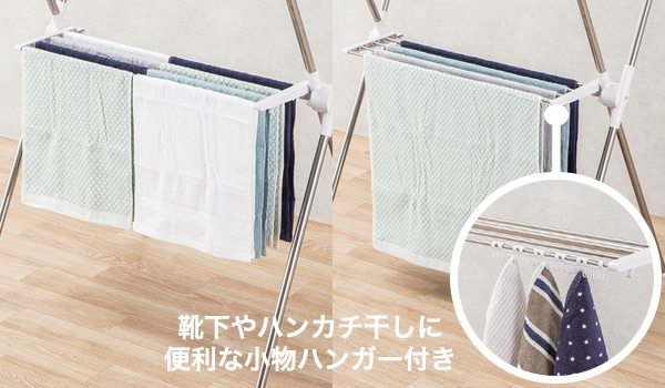 ステンレスX型物干し イクス(292)通販 | ニトリネット【公式】 家具・インテリア通販