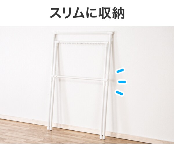 スリムに収納