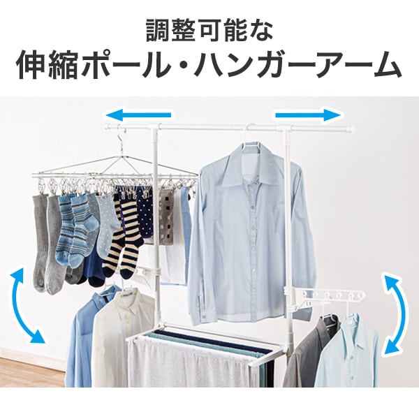 バスタオルが4枚干せる便利なタオル掛け付き