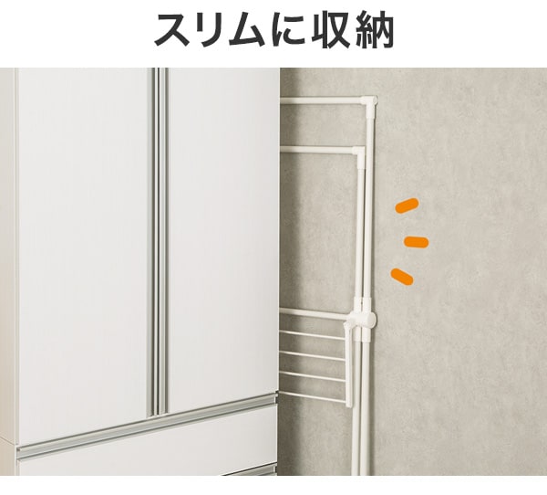 スリムに収納