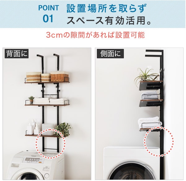 設置場所を取らずスペースを大活用。