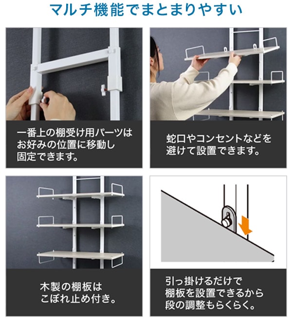 マルチ機能でまとまりやすい
