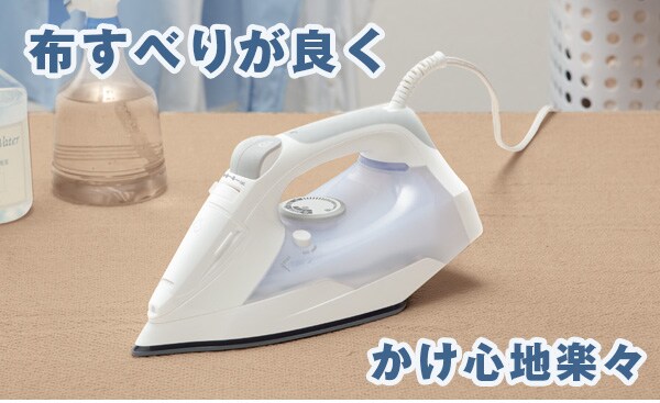 布すべりが良くかけ心地楽らく