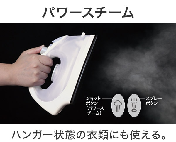 パワースチーム