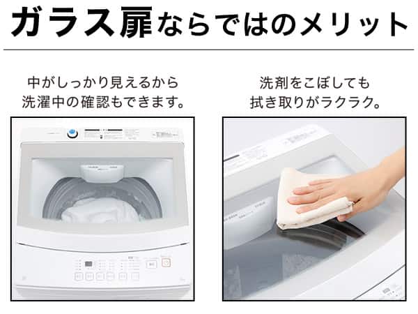 ガラス扉ならではのメリット