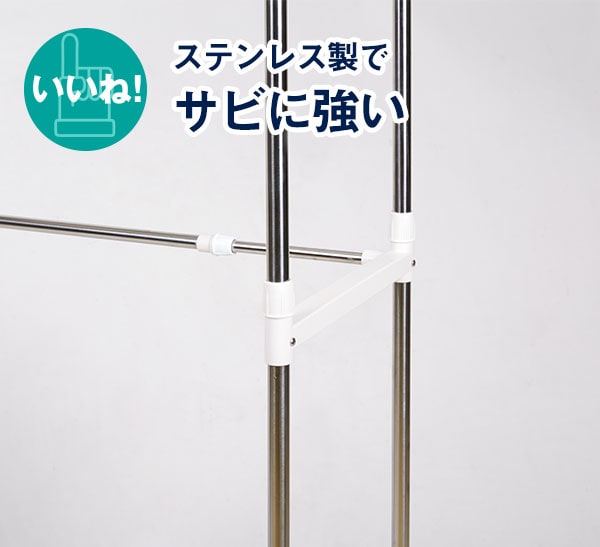 ステンレス製でサビに強い