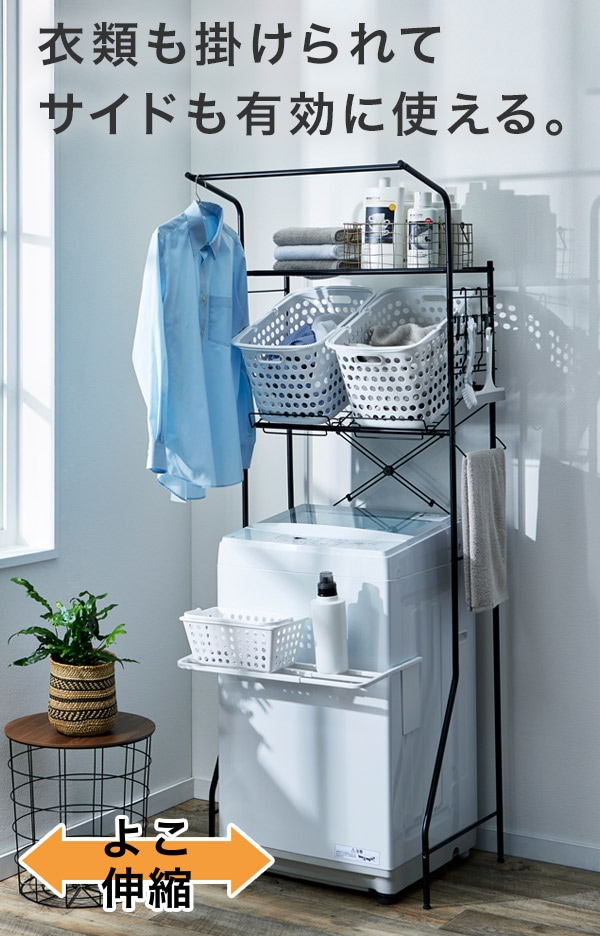 Clothes can also be hung and the sides can be used effectively.