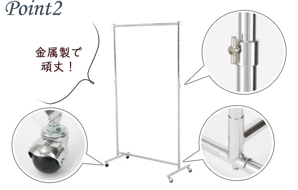 金属製で頑丈